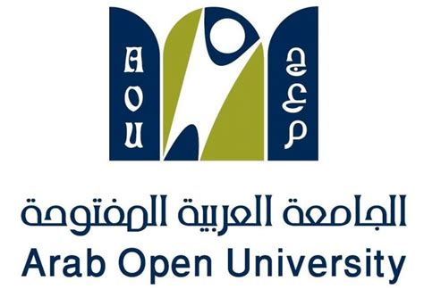 الجامعة العربية المفتوحة تعرف معنا على نشأة وتطور الجامعة العربية