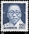 Kim Ku (1876-1949 Stock Photo - Alamy