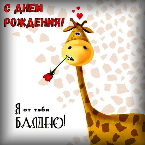 Maybe you would like to learn more about one of these? Картинки поздравления «С днем рождения женщине» (40 фото ...