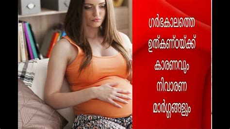 Pregnancy tips malayalam | pregnancy diet chart malayalam. PREGNANCY STRESS PROBLEM MALAYALAM - YouTube