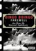 Amazon.co.jp | Farewell: Live From Universal Amphitheater 1995 [DVD ...