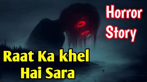 Raat Ka Hai Khel Saratrue Horror Stories In Hindiurdukhaufnak Kahani