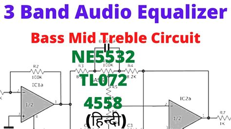 3 Band Audio Equalizer Bass Mid Treble Circuit Simple Bass Treble