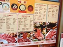 牛摩+ (屯門時代廣場)的餐牌 – 香港屯門屯門時代廣場的日本菜火鍋 | OpenRice 香港開飯喇