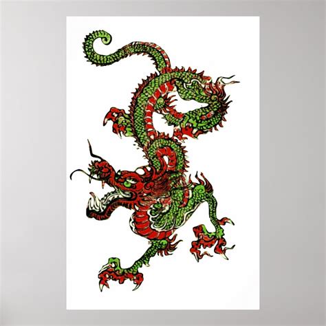 Chinese Dragon Poster Zazzle