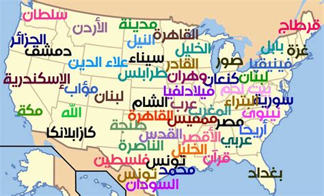 اسماء المدن الامريكية