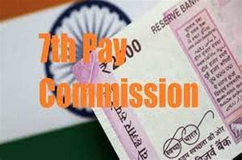 Th Pay Commission Big Salary Hike For Employees Soon