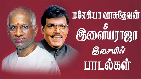 If you want to know more about malaysian tamil song ringtones then you may visit appsvenej support center for more. Malaysia Vasudevan & Ilayaraja Super Hit Song | Malaysia ...