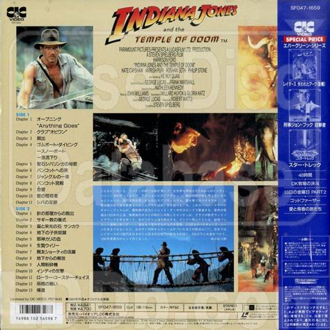 Laserdisc Database Indiana Jones And The Temple Of Doom Sf