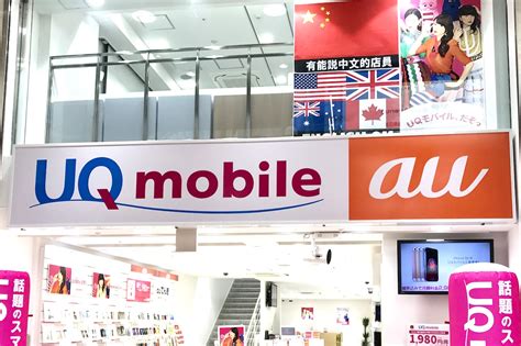 携帯電話サービス「au」と「uq Mobile」の公式webショップにてesimのみでの新規契約を一時受付停止！再開時期は未定。停止中は店頭で手続きを S Max