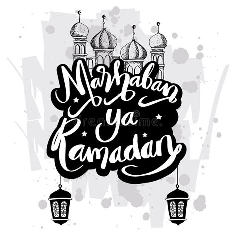 Marhaban Ya Ramadan Hand Lettering Calligraphy Stock Vector