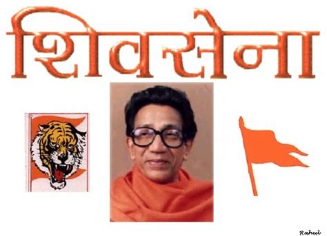 Wallpaper Hd Shiv Sena Tiger