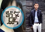 高嘉瑜「家暴傷勢照」曝 右臉全瘀到脖子！身藏不成人形外傷 | ETtoday政治新聞 | ETtoday新聞雲