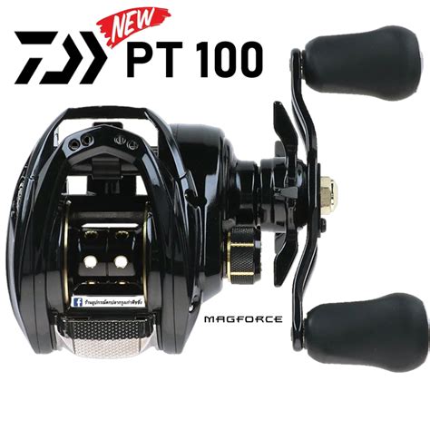 โคด JBW4B ลด 130 รอกหยดนำ Daiwa PT100 รนใหม 2022 ของแท 100