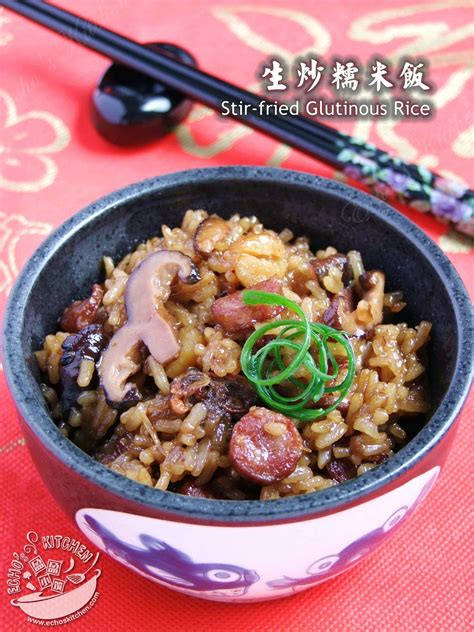 Fried Glutinous Rice Is A Very Famous Dish In Chinese Dim Sum Place