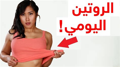الروتين اليومي لواحدة من أشهر ممثلات أفلام إباحية 😲 مترجم عربي Youtube