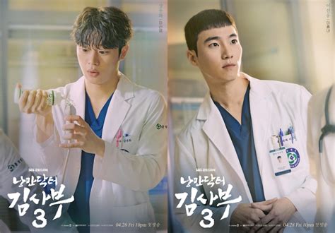 Kim Min Jae So Ju Yeon And More Greet Patients With Warm Smiles In