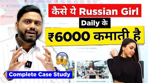 ये Russian Indian Vloger को पीछे कर देगी Earning 6000 Per Day Adsense से Koko In India