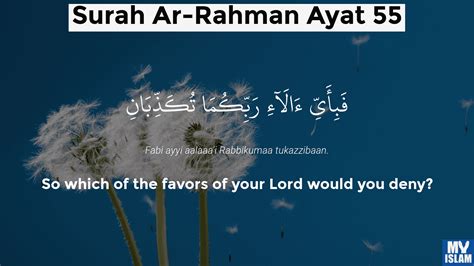 Surah Ar Rahman Ayat 55 5555 Quran With Tafsir