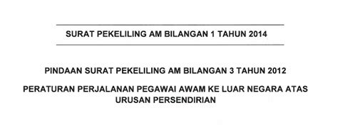 86 bertukar dan berpindah kelayakan tuntutan bayaran tetap elaun gantian makan pemberian pindahan bahagian gaji & elaun , jabatan. PERATURAN PERJALANAN PEGAWAI AWAM KE LUAR NEGARA ATAS ...