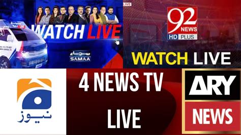 Top 4 Pakistani News Channels Live Youtube