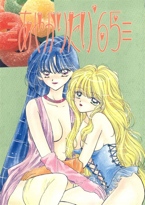 Read Sailor Q Ry Den Ayakaritai Bishoujo Senshi Sailor Moon