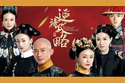 “Story Of Yanxi Palace”: The One Historical C-Drama You Shouldn’t Miss ...