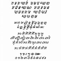 AKbalthom KhmerHand | Khmer fonts — ពុម្ព អក្សរ ខ្មែរ — Polices khmères