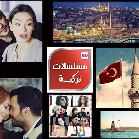 مسلسلات و افلام تركية Youtube