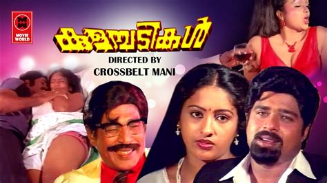 Bannerghatta (2021) hdrip malayalam full movie watch online free. Malayalam Romantic Movie | Kulambadikal | Ratheesh ...