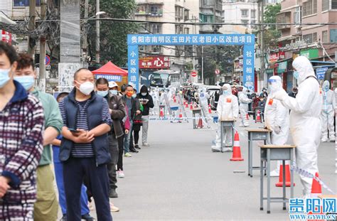 【甲秀视频】贵阳南明区玉溪路片区、陈庄坝片区开展第四轮区域核酸检测