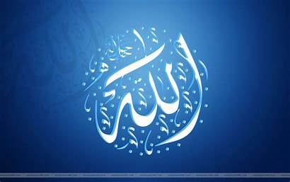 Allah Wallpapers Names Islamic Start Wallpapersafari Wallpapercave