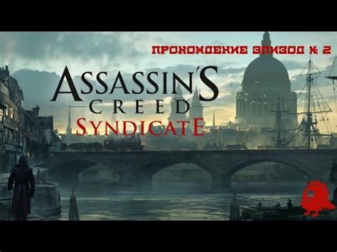 Steam Community Video Assassin S Creed Syndicate
