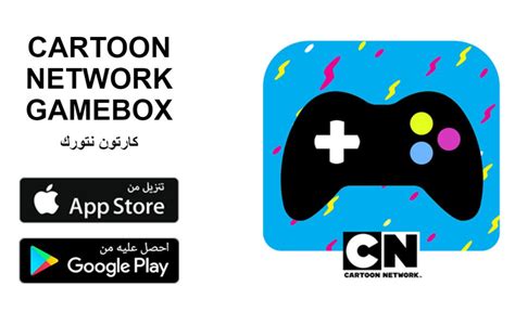 Cartoon Network Launches Gamebox A Free App To Keep Kids At Home