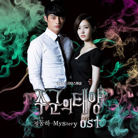 Reseñas Y Opiniones De Doramas Opinión Del Dorama Masters Sun ♥♥♥