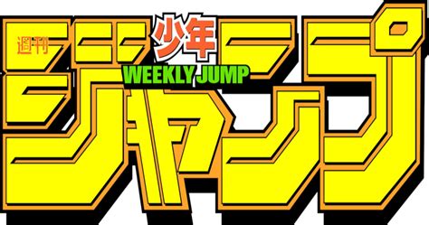 Shonen Jumps First 10 Manga In Chronological Order