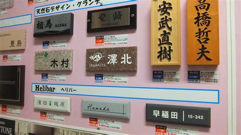 We did not find results for: Berbagai Contoh Plat Nama Rumah Jepang - SMK Al-Furqan Jember