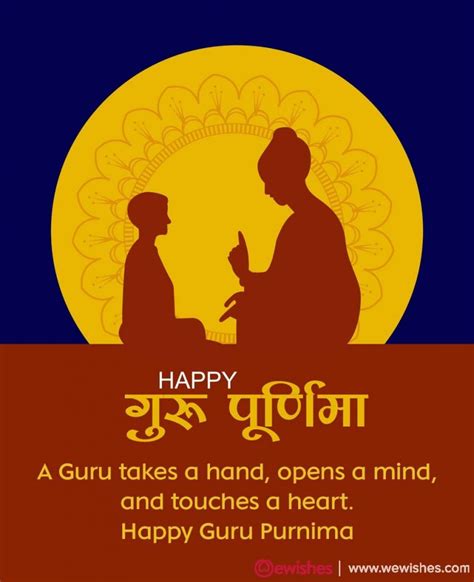 Happy Guru Purnima Wishes 2021 Quotes Images Messages And Photos