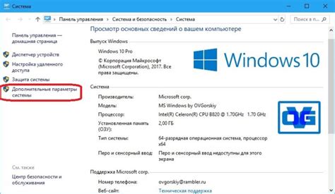 Как изменить имя компьютера в Windows 10 Возможности Windows 10