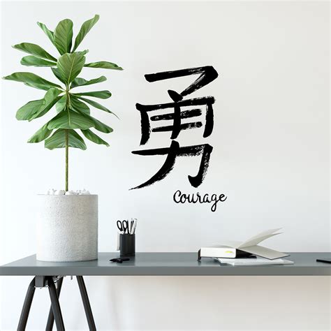 Dwpk3699 Courage Chinese Character Wall Art Kit By Wallpops