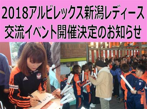 Последние твиты от ケイン・ヤリスギ「♂」 (@kein_yarisugi). 2018アルビレックス新潟レディース交流イベント開催のお知らせ ...