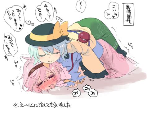 Komeiji Koishi And Komeiji Satori Touhou Drawn By Pine