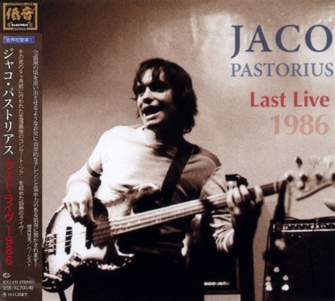 jaco pastorius last live 1986 2014 cd discogs