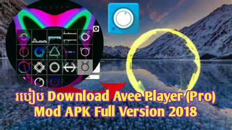 Download modern ops mod latest 6.04 android. How To Download Avee Player (Pro) Mod APK Full Version 2018 - UploadWare.com