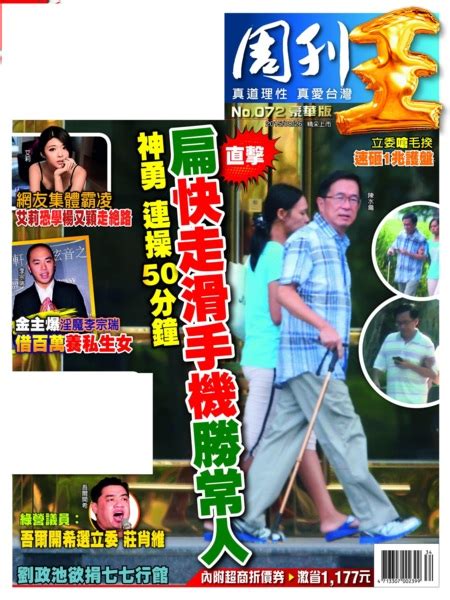 Share a gif and browse these related gif searches. 按個鈕帕金森氏症、阿茲海默症、憂鬱症將會恢復成正常人了 - 展抱清流 - udn部落格