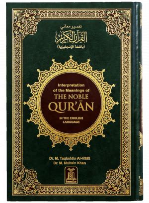 E.in makkah and last revelation in 632 c. Interpretation of the Meanings of The Noble Quran in English