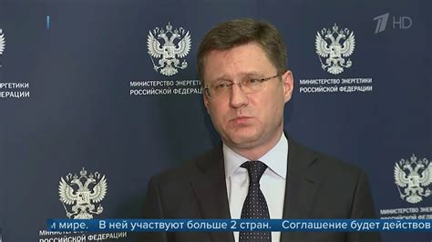 Телеканал для детей и юношества. 1 канал, Результаты новой сделки ОПЕК+ - YouTube