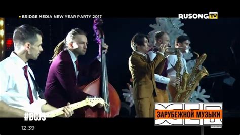 Big City Jazz Show Алексей Воробьев и Френды Сумасшедшая Rusong