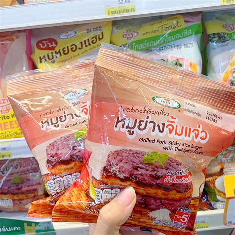 7 11 มีอะไรบ้าง เบอร์เกอร์ข้าวเหนียวหมูย่างจิ้มแจ่ว🐷 Facebook