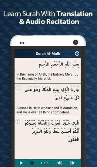 Most Reciting Surahs Of Quran